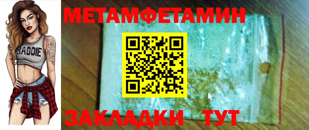 Amphetamine  Вход с VPN  Amphetamine  АМФ Розовый  Дзержинский 