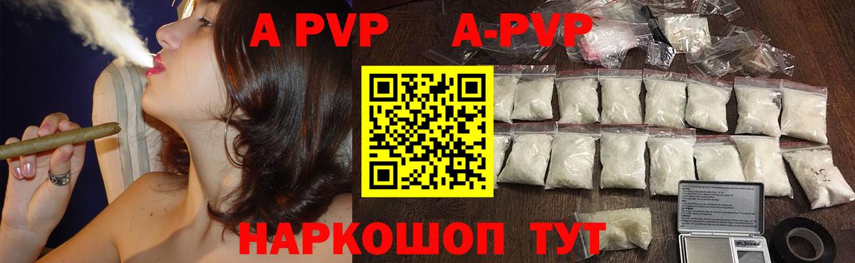 Дзержинский  А ПВП СК КРИС  Вход с VPN  А ПВП СК КРИС  А ПВП СК КРИС 