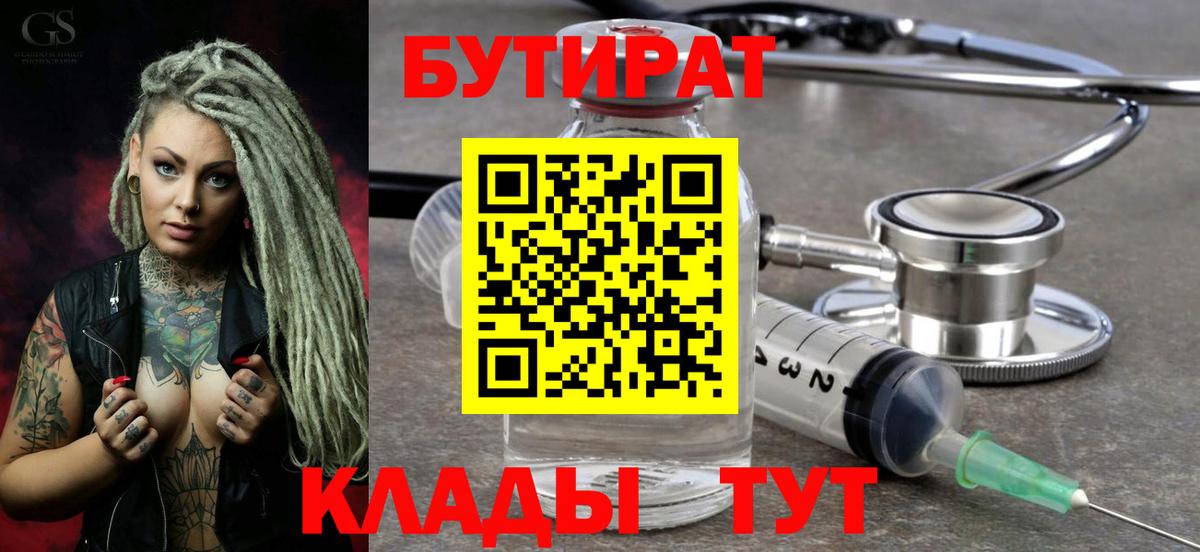 Псилоцибиновые грибы Дзержинский