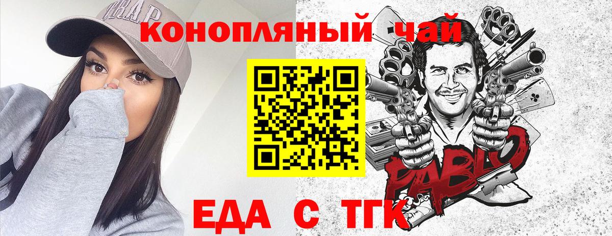 Конопля  Метамфетамин  LSD-25  A-PVP СК кристаллы  Вход с VPN  Экстази  Дзержинский  Меф МЯУ МЯУ   COCAIN 