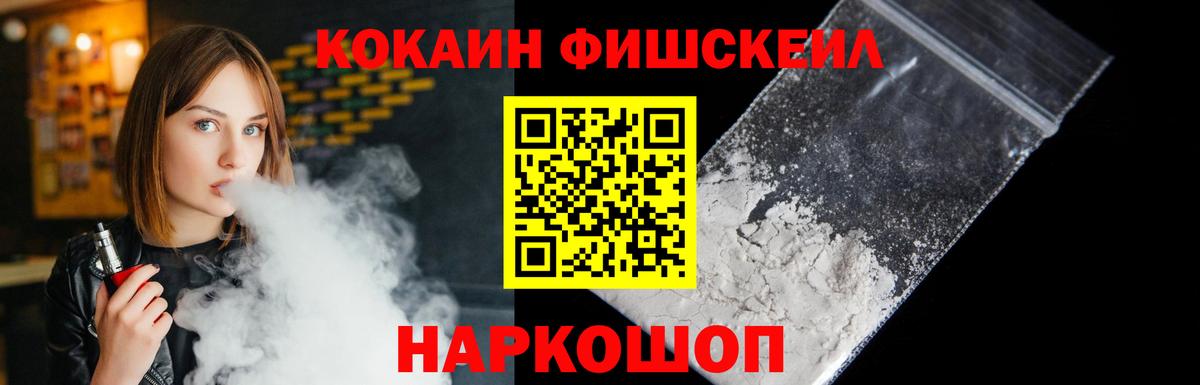 COCAIN VHQ Дзержинский