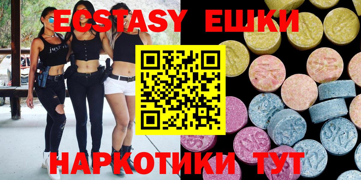 Экстази VHQ Дзержинский