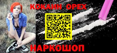кокаин колумбия Кунгур