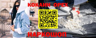 кокс Кумертау