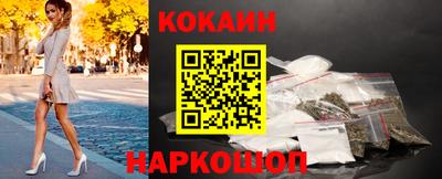 кокаин колумбия Кунгур