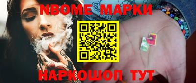 амфетамин Кулебаки