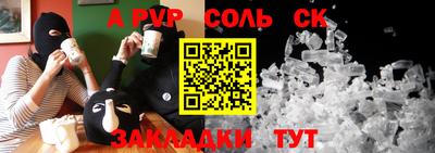кокс Кумертау