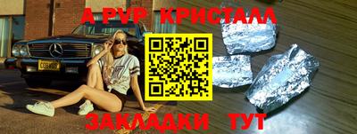 кокс Кумертау