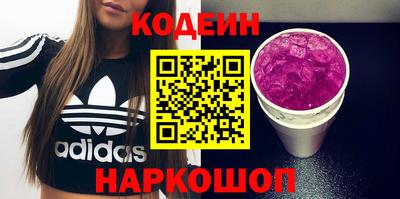 амфетамин Кулебаки