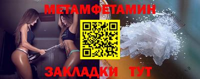 амфетамин Кулебаки