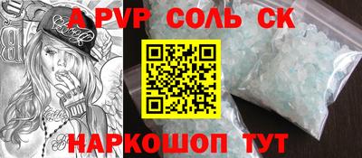 кокс Кумертау