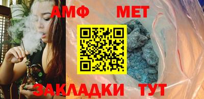 амфетамин Кулебаки