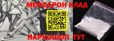 амфетамин Кулебаки