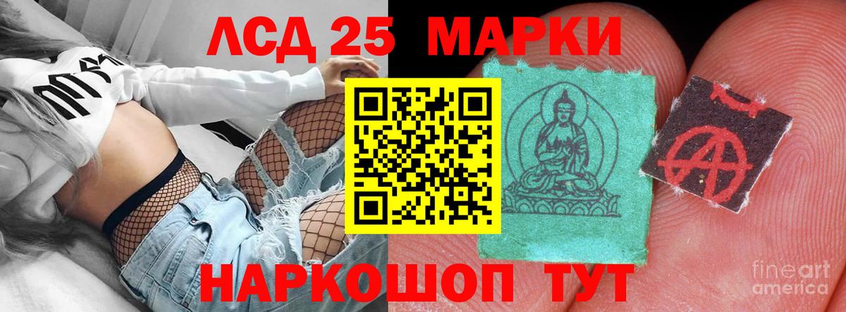 Дзержинский  ЛСД экстази ecstasy  LSD-25 экстази кислота  Вход с VPN 
