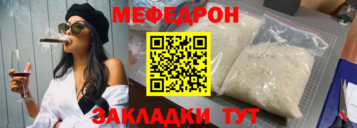 Меф кристаллы Дзержинский