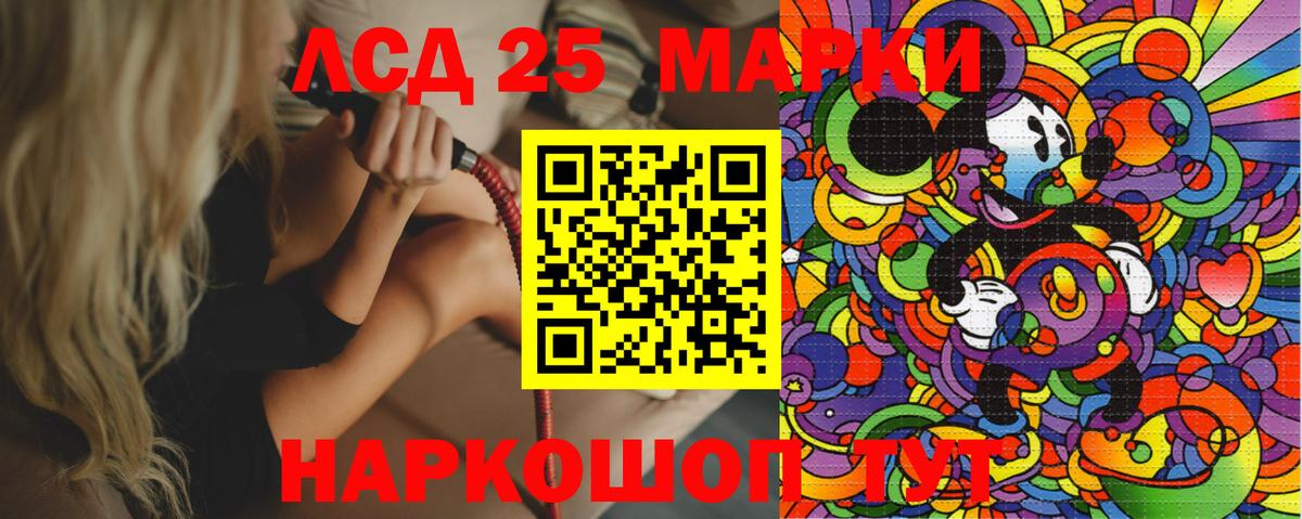 Марки NBOMe 1,5мг  Вход с VPN  купить наркотики сайты  Дзержинский 