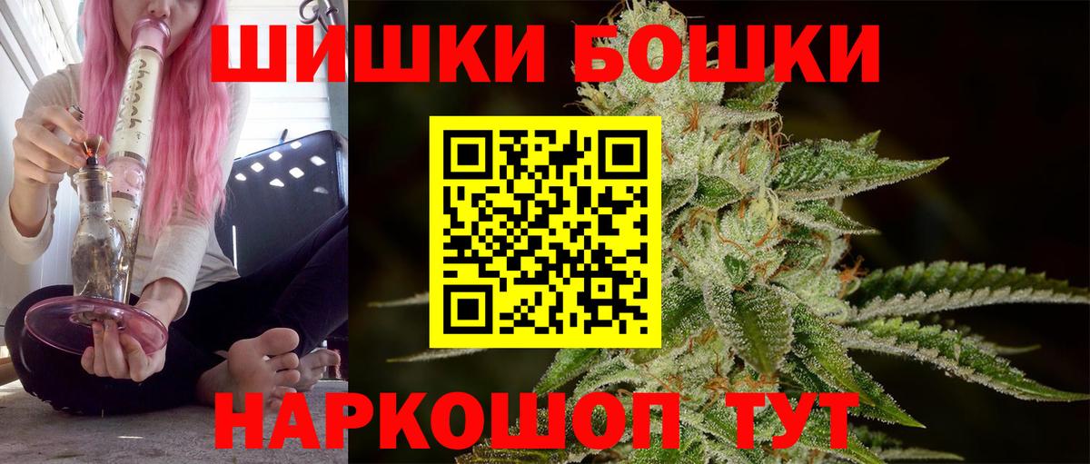 Каннабис гибрид Дзержинский