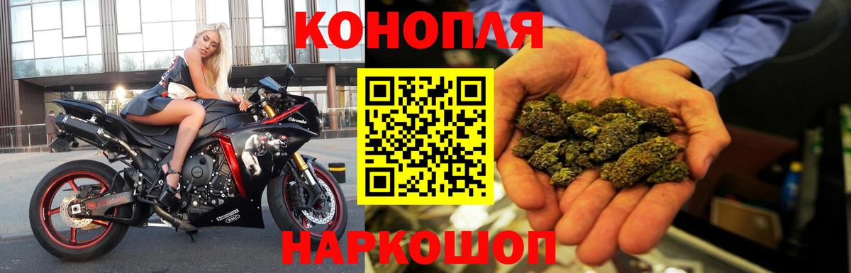 Конопля OG Kush  Канабис сатива  Дзержинский  Вход с VPN 
